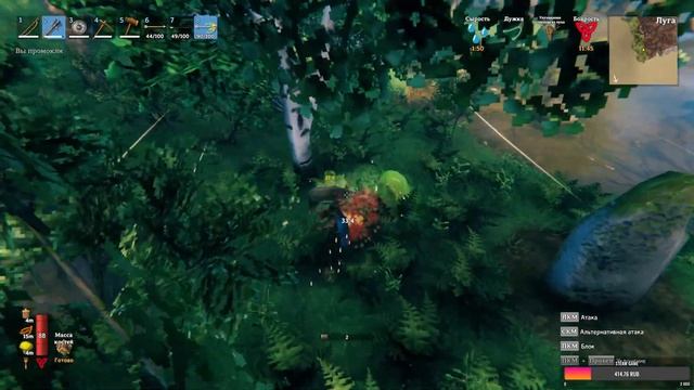 VALHEIM ➤ МАССА КОСТЕЙ смотреть онлайн