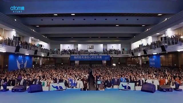 О Компании Атоми 2020 смотреть онлайн