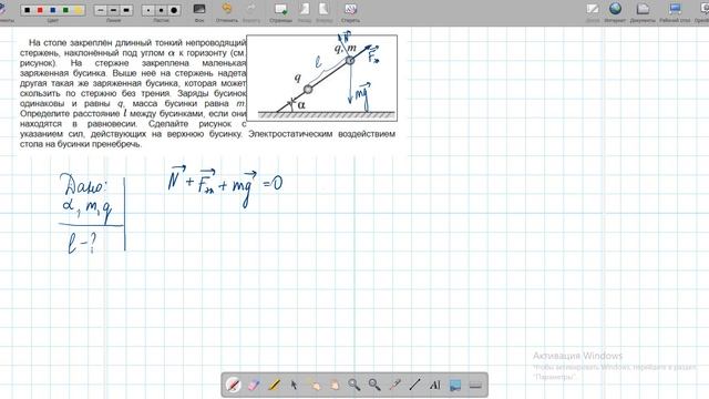 Банк Электродинамика №48wmv смотреть онлайн