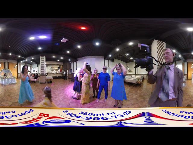 19,6,19 серия 5 свадьба, 360 video смотреть онлайн