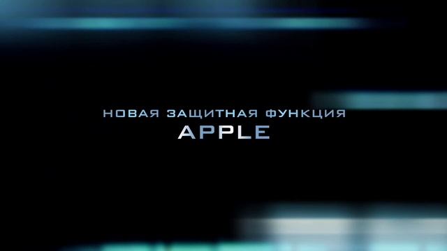 Блокировка активации (activation lock) Russian language смотреть онлайн