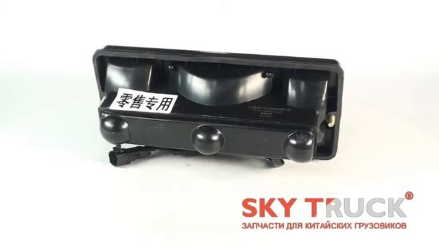 Фонарь задний правый Foton-1099 Исузу NQR71-75 смотреть онлайн