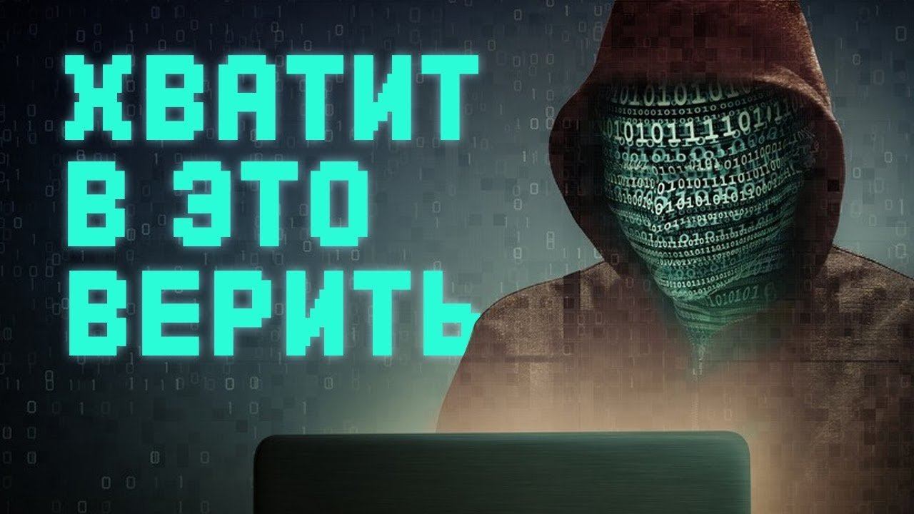 10 МИФОВ DARK WEB смотреть онлайн