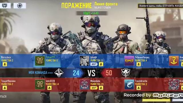 Играем в войнушки