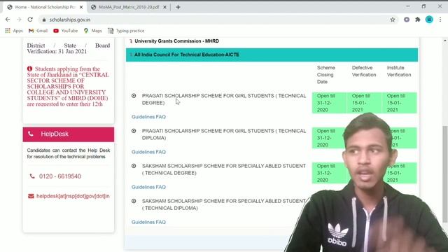 Scholarships In 2022| Scholarships For Engineering B.tech Student 2022 |Deepak Chouhan смотреть онлайн