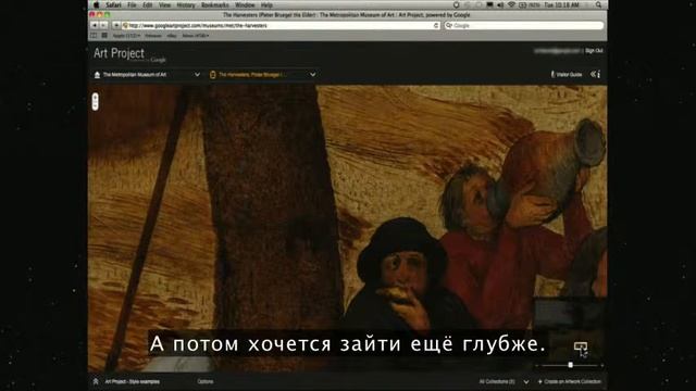 Google Art Project: Создание музея музеев в сети смотреть онлайн