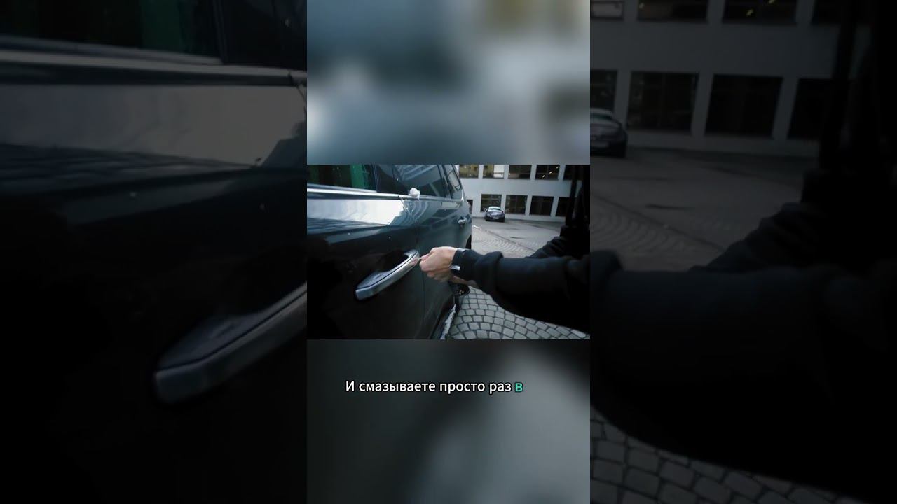 Жидкий ключ "Мультисмазка 4 в 1" от Супротек смотреть онлайн