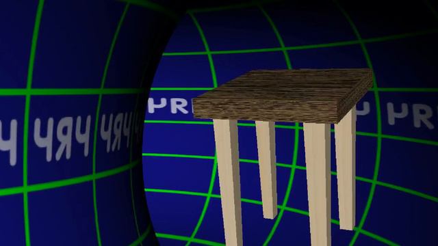 СМЕРТЬ ТАБУРЕТКИ АААА ТАБУРЕТКЕ ПЛОХО (ЧЯЧ)