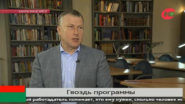 Хвастайтесь! Новый ректор ЮГУ о достижениях самого молодого вуза страны смотреть онлайн