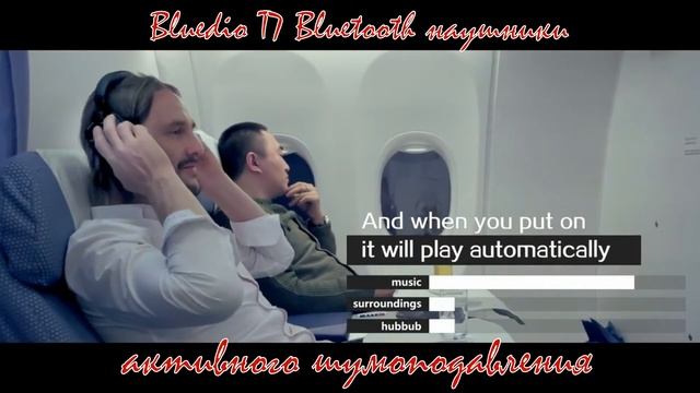 Bluedio T7 Bluetooth наушники с Aliexpress?Мировая премьера✅Честный обзор от продавца? смотреть онлайн