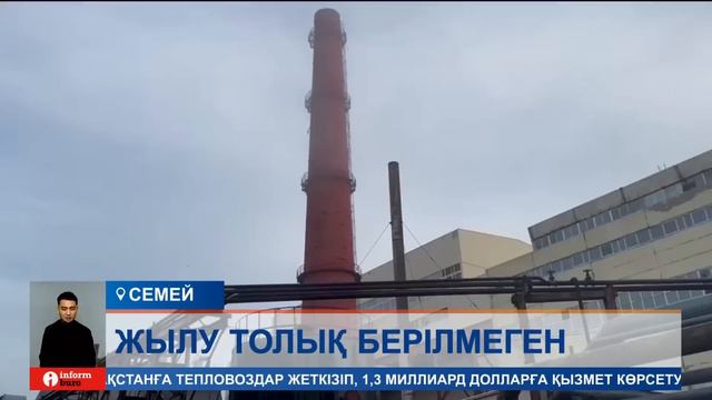 Информбюро 17.10.2023 Толық шығарылым! смотреть онлайн