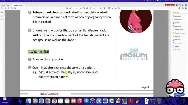 medical ethics - Medical Malpractice ( lec 4 ) - part 1 - forensic - amro ashraf смотреть онлайн