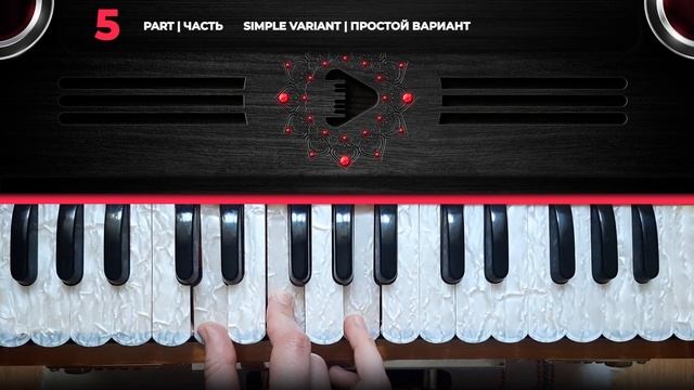 Bhakti Vaibhava Swami - Harmonium Lessons 2 Уроки игры на фисгармонии смотреть онлайн