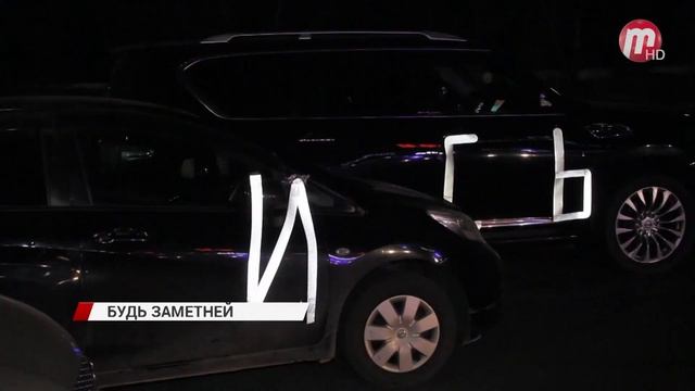 В Улан-Удэ прошла акция «Засветись! Будь заметней на дороге!» смотреть онлайн