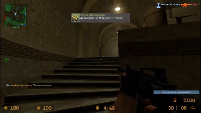 Counter-Strike Source (public) смотреть онлайн