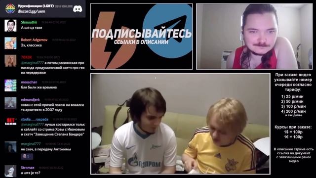 Маргинал смотрит скетч Мэддисона про беженца из Украины