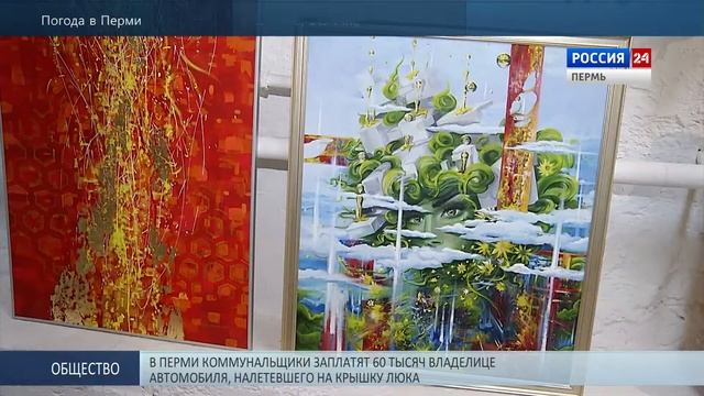 Арт-пространство для всех и каждого смотреть онлайн