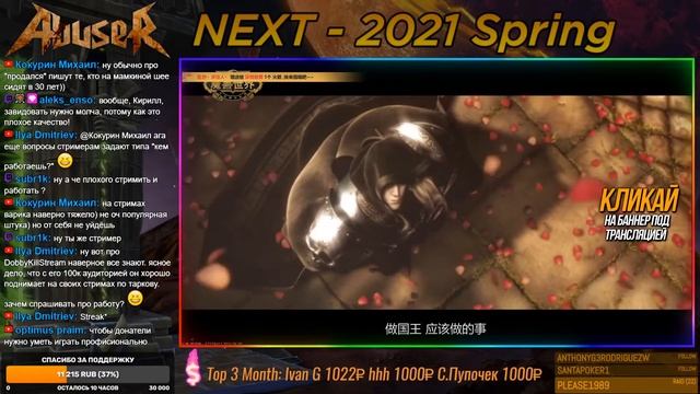 Warcraft 3 Reforged: NetEase Esports X Tournament - 2021 Spring FINAL