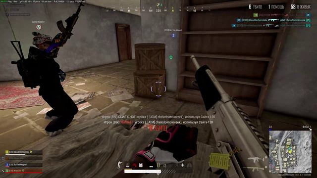 ПОВЕЛИТЕЛЬНИЦА САЙГИ #pubg #girl #gaming #момент #пабг #cutegirl