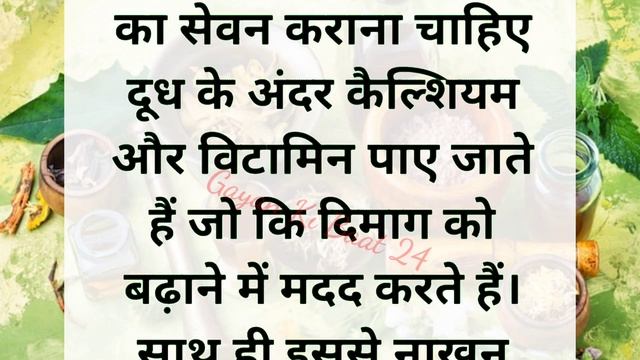 बच्चों का दिमाग तेज कैसे करें || How to sharpen kids brain || #brain #braintest смотреть онлайн