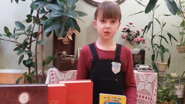 Страна читающая — Оксана Власюк «Что такое хорошо и ...» В. В. Маяковского смотреть онлайн