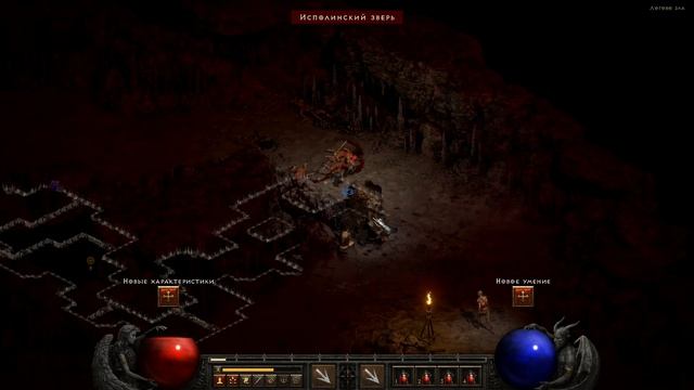Diablo 2 Resurrected #1 ? - ЛЕГЕНДА ВОЗВРАЩАЕТСЯ СПУСТЯ 20 ЛЕТ!!! - Ремастер Диабло 2 (2021) смотреть онлайн