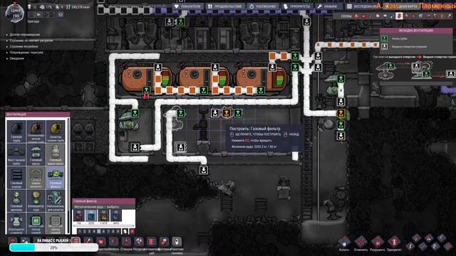 Стрим Oxygen Not Included , Бесконечное газовое хранилище ,просто отдыхаем (прохождение17) смотреть онлайн