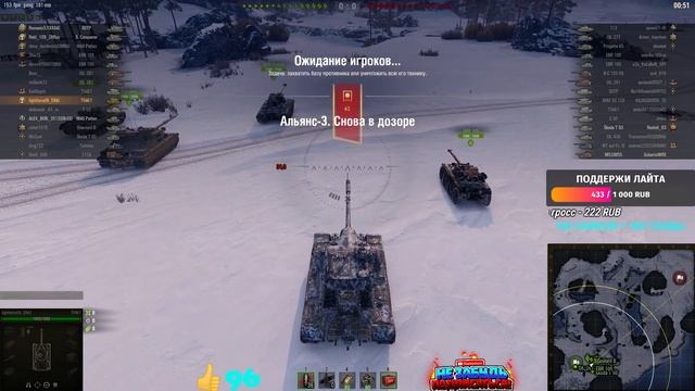 ⭐ОБКАТКА "ХОМЯКА" - ИГРАЮ БЕЗ ГОЛДЫ -T54E1⭐СТРИМ ТАНКИ⭐ смотреть онлайн