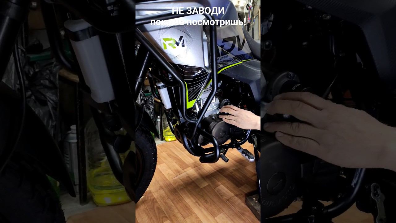 Сколько нужно обкатывать мотор мотоцикла? смотреть онлайн