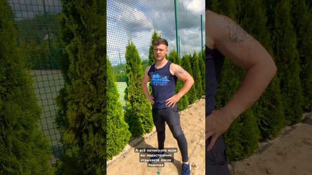 Сколько отдыхать между подходами? смотреть онлайн