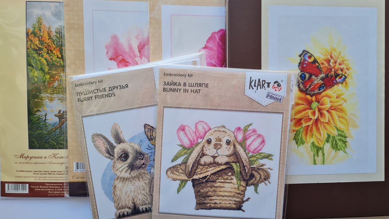 7. ПОКУПКИ февраля. НАБОРЫ для вышивки крестом. Алиса, Овен, Кларт.#вышивкакрестиком #вышивкакрестом