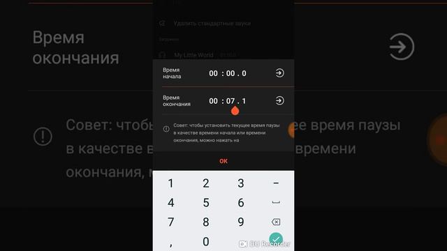 Учу ставить музыку на интро смотреть онлайн