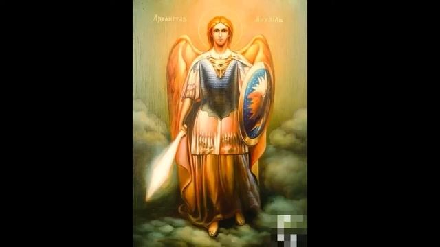 Акафист Архангелу Михаилу смотреть онлайн