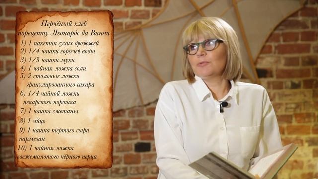 Дню рождения Леонардо да Винчи посвящается... смотреть онлайн
