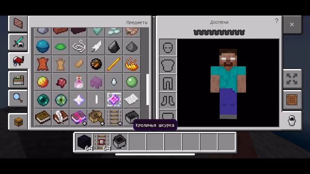 Как сделать секретную базу под землёй в Minecraft pe смотреть онлайн