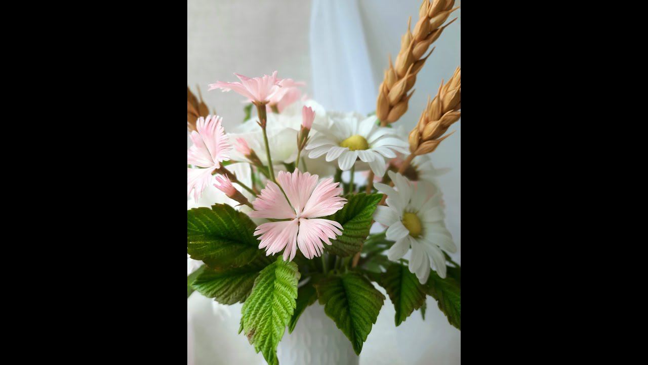 Сборка полевого букета