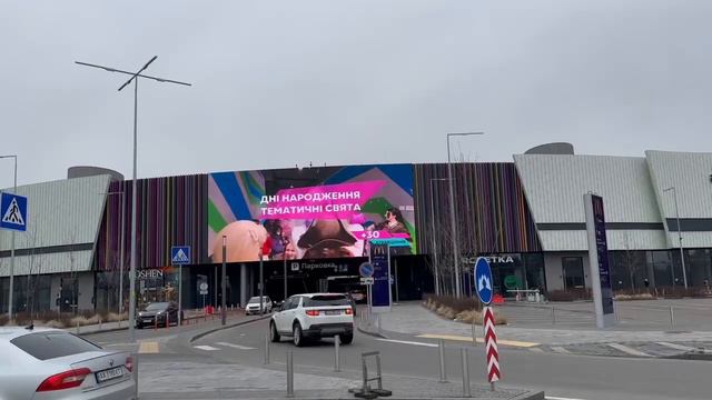 Экран на фасаде ТРЦ Respublika Park г. Киев смотреть онлайн