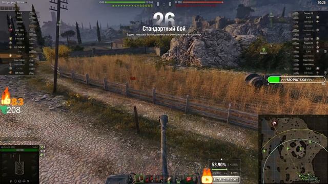 ⭐ОКОНЧАНИЕ ПОСТРАДЫВАНИЙ? - ВК 75 О1 К - 92,5%⭐WORLD OF TANKS⭐ смотреть онлайн