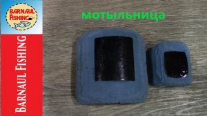 МОТЫЛЬНИЦА НАКОЛЕННАЯ  ОЧЕНЬ ПРОСТО! СВОИМИ РУКАМИ.