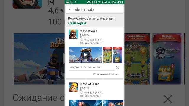 Ищу игры на телефон смотреть онлайн