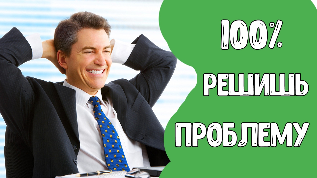Черный экран в играх. Что делать если черный экран в играх смотреть онлайн
