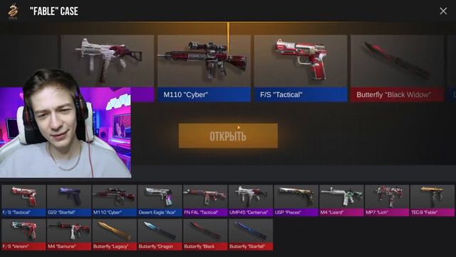 ЧТО БУДЕТ ЕСЛИ ОТКРЫТЬ КЕЙСЫ С ПУСТЫМ ИНВЕНТАРЁМ?! STANDOFF 2 смотреть онлайн