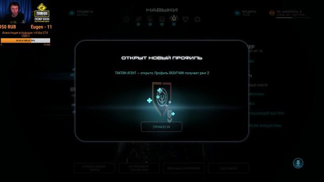 Mass Effect Andromeda без срачей. Мы просто поиграем. смотреть онлайн