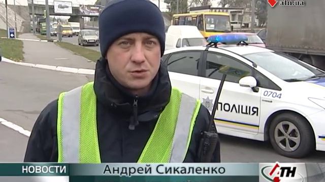 Со спецсигналами, значит срочно. Копы провели рейд по дорогам Харькова - 27.10.2016 смотреть онлайн