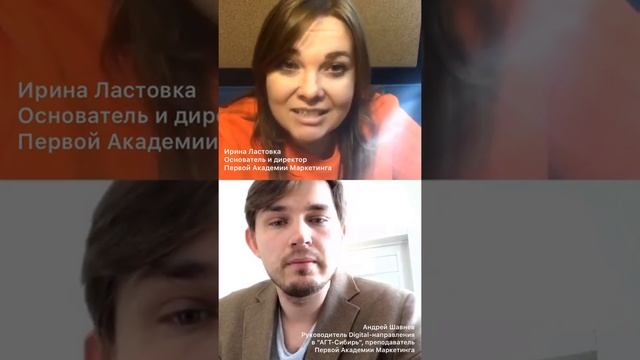 Андрей Шавнев. Руководитель Digital-направления в "АГТ-Сибирь". смотреть онлайн