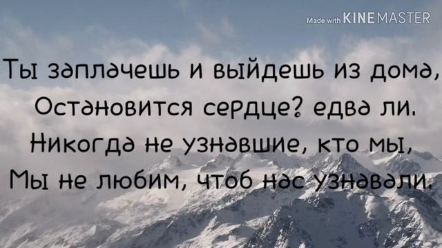 ||cover на стих||||а когда я умру, ты заплачешь?|| смотреть онлайн