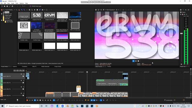 How do i get rid of beeping sounds on VEGAS Pro 19? смотреть онлайн