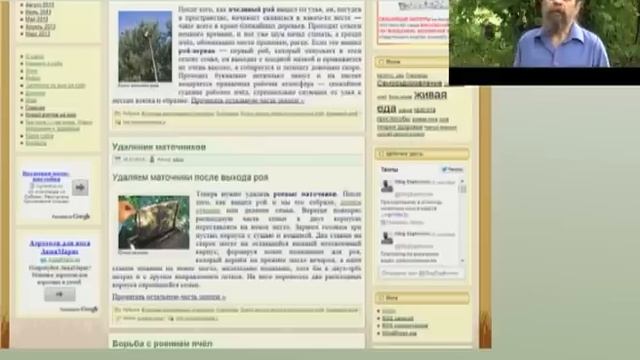 Олег Сафронов: моя презентация смотреть онлайн