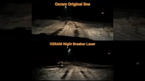Osram Night Breaker Laser H4 сравнение со стандартной галогенкой.
