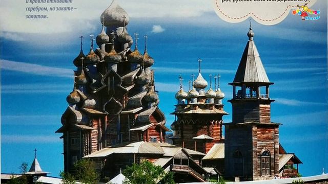 Моя страна Собери карту России от Hachette, выпуск 13 смотреть онлайн